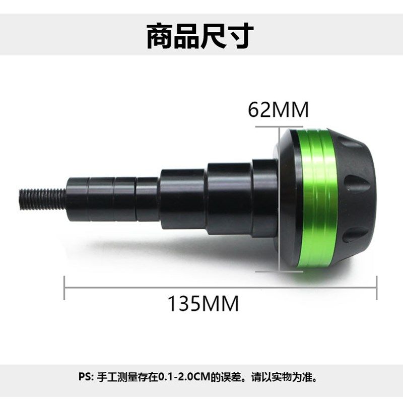 适用钱江 QJ赛赛改装胶杆车身保险杠球保护棒,淘宝优惠券,粉丝福利购,淘宝优惠卷