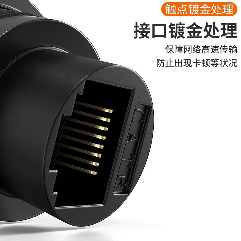 圆形机床六类模块J千兆类直通网口底座工业防尘对接,淘宝优惠券,粉丝福利购,淘宝优惠卷