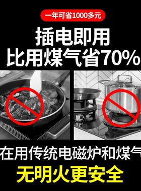 电炒锅一体式插电大功率多功能微压锅麦饭石粘锅家用炒菜电热锅
