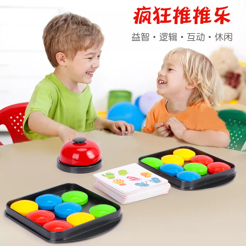 疯狂冰球拼图推推乐对对碰桌面游戏儿童亲子益智卡片牌互动游戏棋,淘宝优惠券,粉丝福利购,淘宝优惠卷