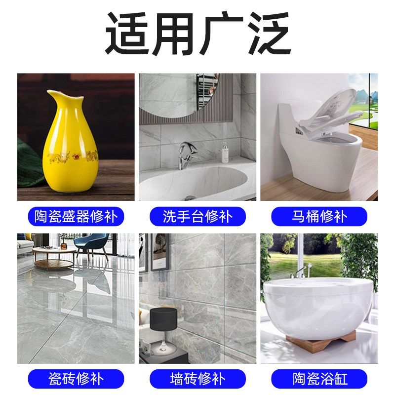 瓷砖修补剂破损遮丑神器地砖大理石坑洞裂缝釉面修复胶瓷砖修补膏,淘宝优惠券,粉丝福利购,淘宝优惠卷