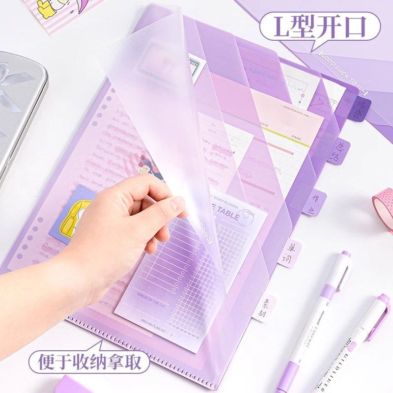 渐层色多层文件夹A4科目分类袋试卷夹学生专用透明L型文件夹办公,淘宝优惠券,粉丝福利购,淘宝优惠卷