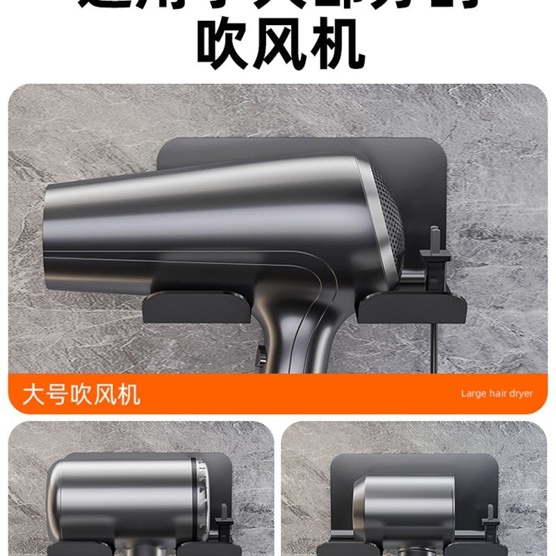 空间铝吹风机存储架支架无冲孔浴室吹风机挂浴室壁挂式存储架,淘宝优惠券,粉丝福利购,淘宝优惠卷