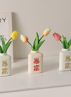 风装饰品办公室家居玄关客厅电视柜级感软装小瓶