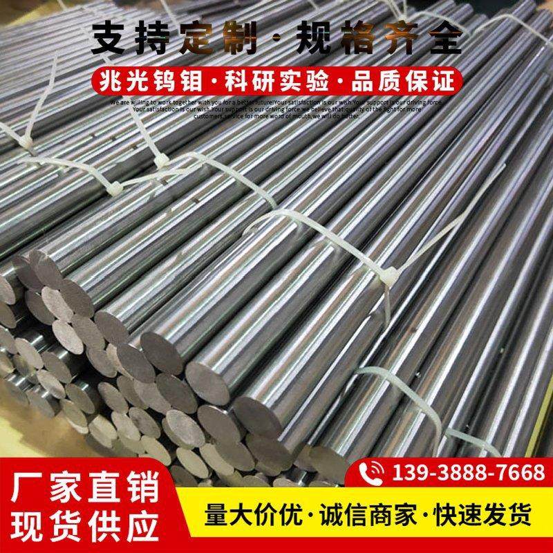 钼锤 钼榔头 蓝宝石热场单晶热场钼锤 带手柄 规格齐全 当天发货,淘宝优惠券,粉丝福利购,淘宝优惠卷