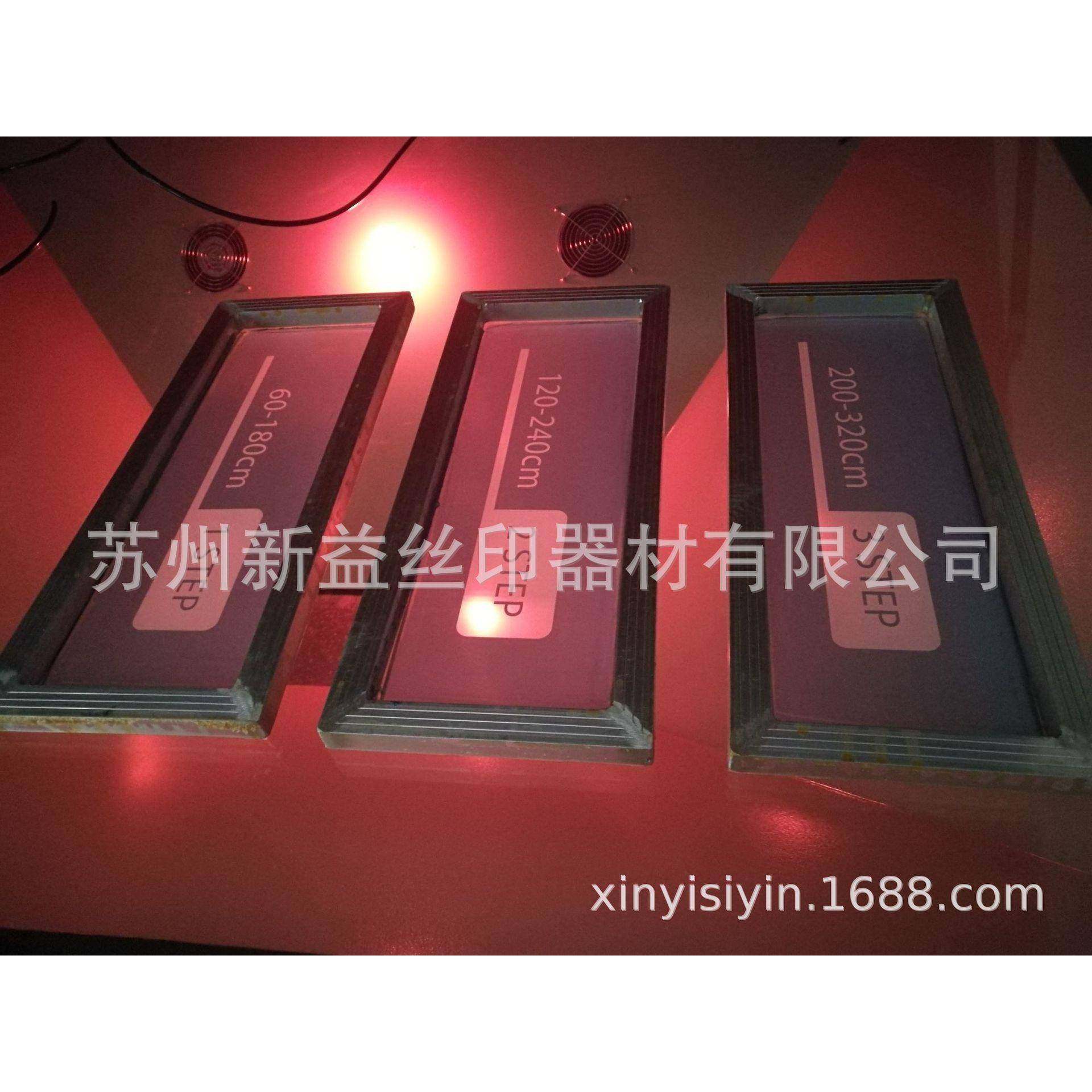 网版制作设计拉网制版拉网晒板,淘宝优惠券,粉丝福利购,淘宝优惠卷