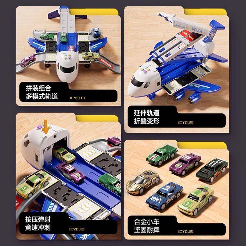 儿童变形轨道飞机弹射轨道车益智玩具男赛车跑道合金小汽车停车场,淘宝优惠券,粉丝福利购,淘宝优惠卷