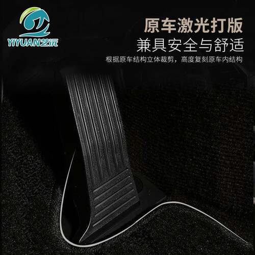 艺沅适用宝马5系530liX5X1iX3系4系6系320li汽车脚垫 - 图2