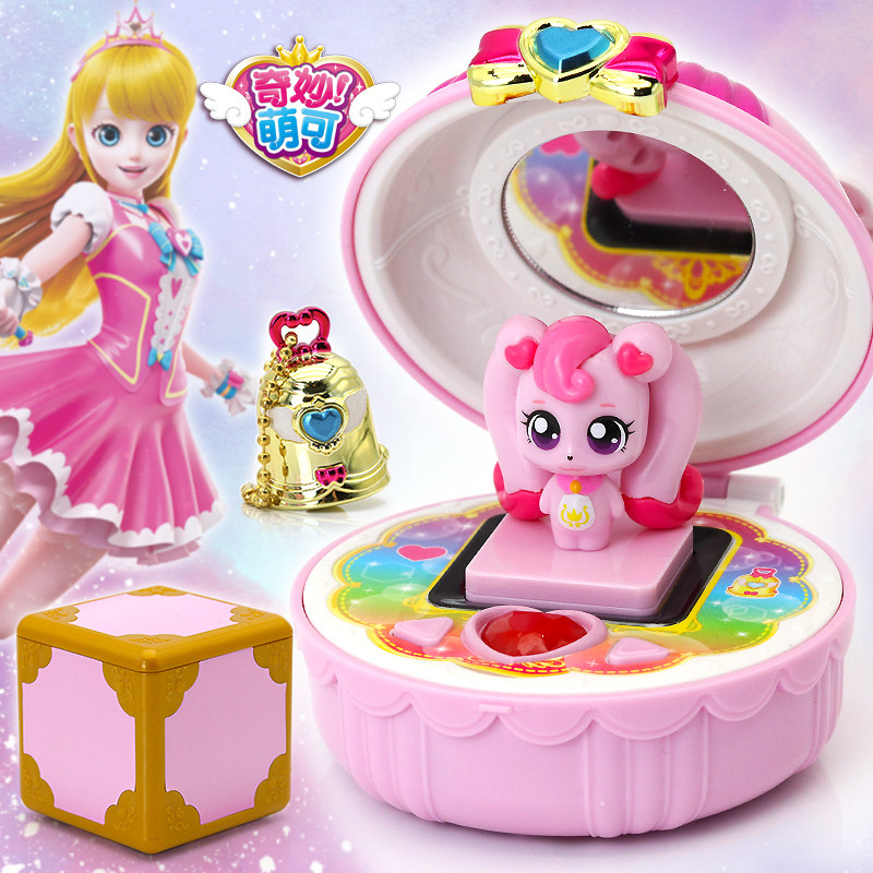 奇妙萌音乐镜盒铃铛装会唱歌爱心儿童女孩过家家少女,淘宝优惠券,粉丝福利购,淘宝优惠卷