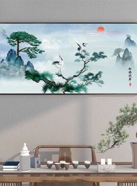 迎客松山水画客厅挂画国画沙发风景背景墙壁画新办公室装饰画