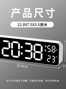 电子钟数字时钟表摆台式温度湿度时间显示电视柜挂墙长亮
