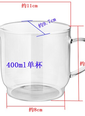 Y玻璃盖子电热智能养生壶水杯底座炖盅茶漏养生杯隔水