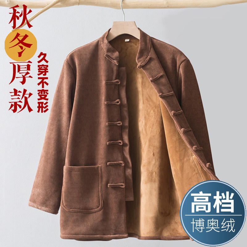 唐装男秋冬季加绒加厚外套青中年中国风中式复古男装盘扣棉衣上衣,淘宝优惠券,粉丝福利购,淘宝优惠卷