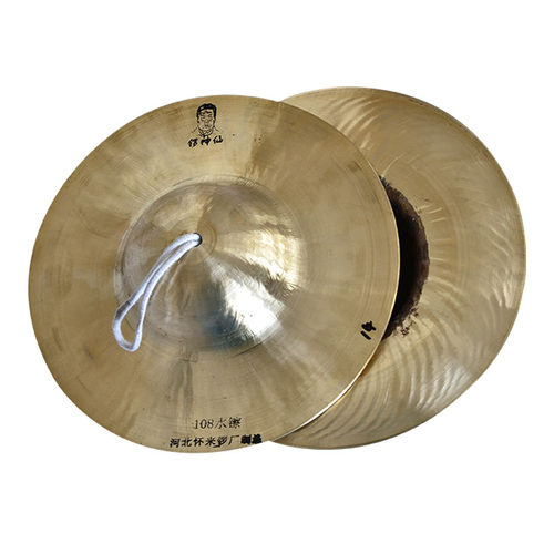 河北怀来锣神仙102镲锅105水镲小京钗民族打击乐器小钗 - 图2