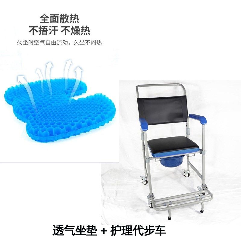 洗澡车坐便椅折叠沐浴凳冲凉椅洗澡椅浴室凳老年人防褥疮透气坐垫,淘宝优惠券,粉丝福利购,淘宝优惠卷