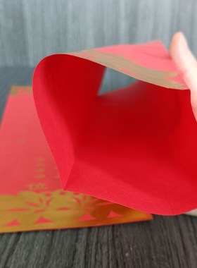 新年太岁牌位纸双层大号单层小号寺院春节供奉红色吉祥禄位排位套