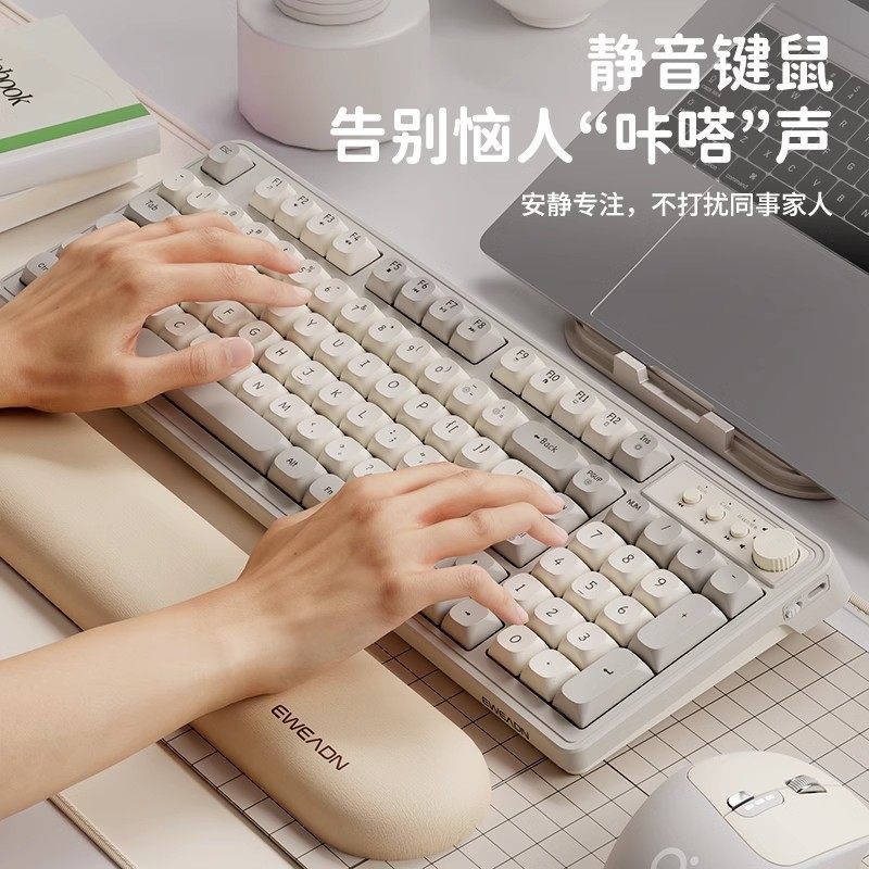 前行者V1无线键盘鼠标套装静音机械手感女生电脑办公游戏蓝牙键鼠,淘宝优惠券,粉丝福利购,淘宝优惠卷