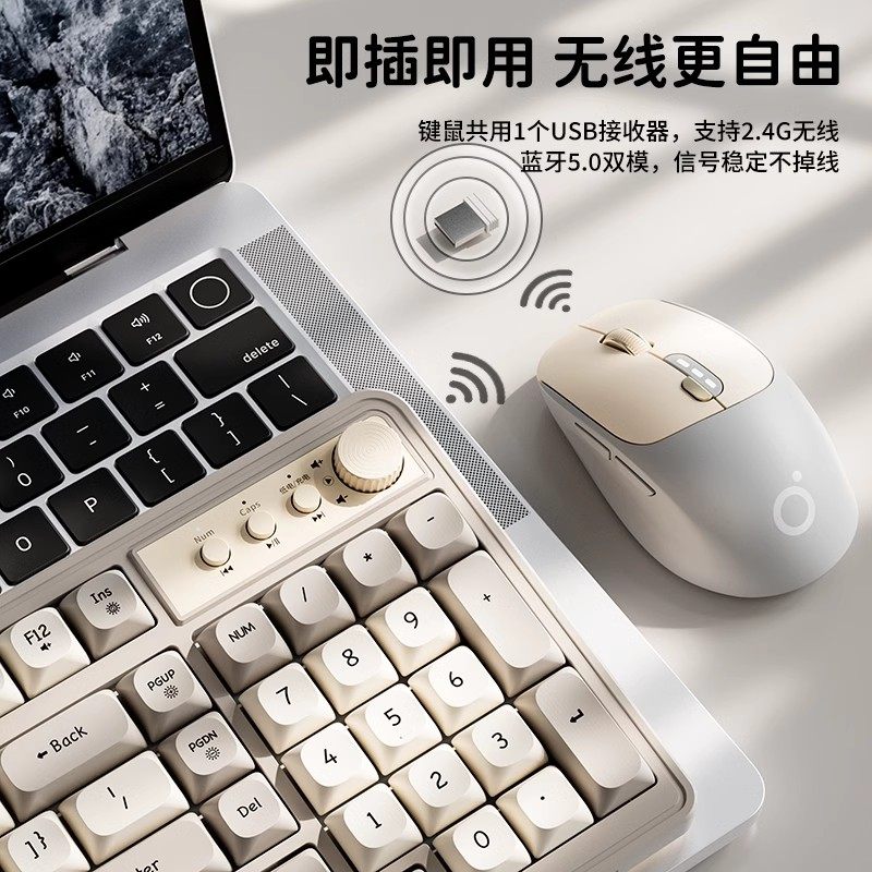 前行者V1无线键盘鼠标套装静音机械手感女生电脑办公游戏蓝牙键鼠,淘宝优惠券,粉丝福利购,淘宝优惠卷