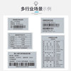 Somakya silver self-adhesive barcode paper waterproof and tear-proof