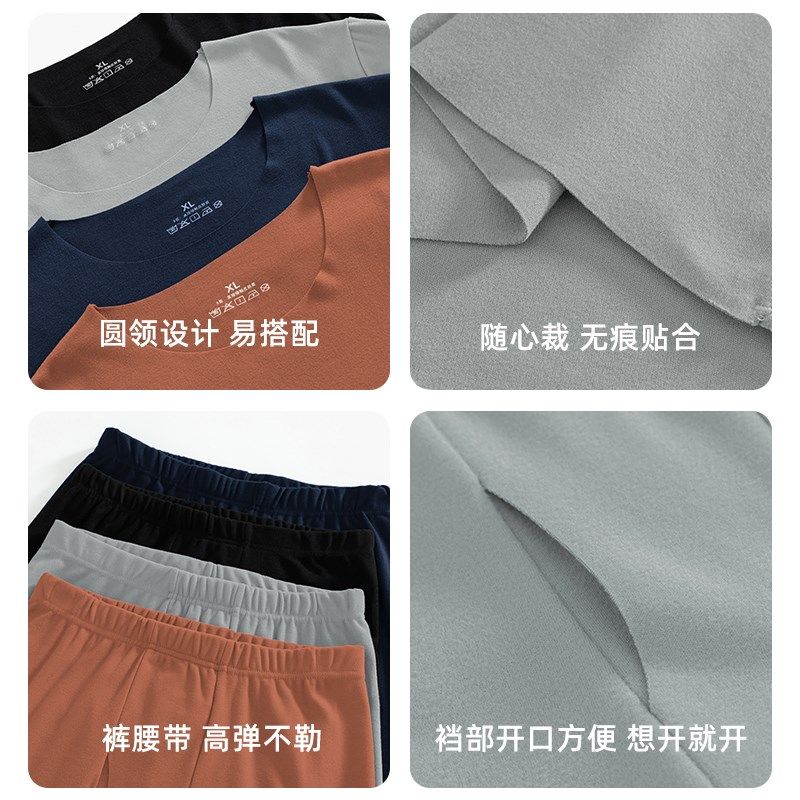 德绒套装保暖内衣男秋冬季防寒恒温蓄热秋衣秋裤双面绒无痕打底衣,淘宝优惠券,粉丝福利购,淘宝优惠卷