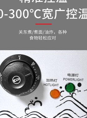 便利店关东煮机器商用麻辣烫锅串串香设备锅电煮面炉关东煮组合炉