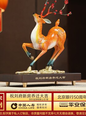 吉祥铜鹿摆件招财梅花鹿客厅玄关电视柜高档装饰品搬新家乔迁礼物
