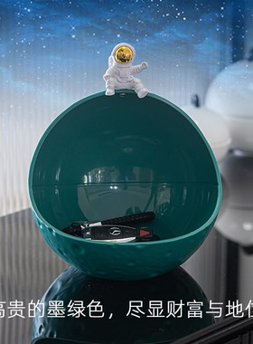 太空人钥匙收纳盒玄关摆件钥匙收纳客厅电视酒柜家居装饰品小礼品