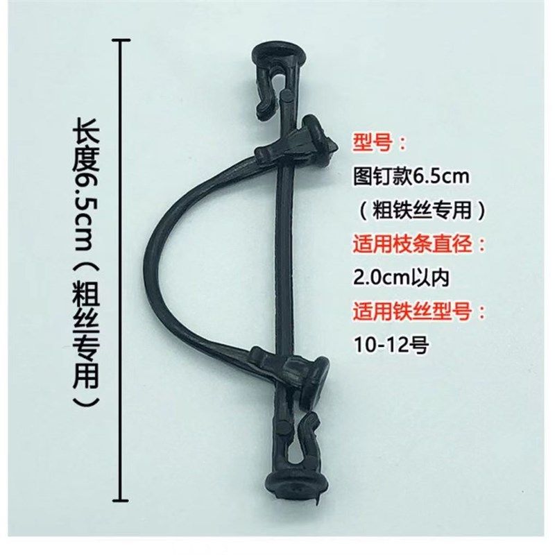 免拆卸葡萄绑枝卡猕猴桃绑枝扣果树固定卡子挂钩蓝莓枝条塑料扎丝,淘宝优惠券,粉丝福利购,淘宝优惠卷