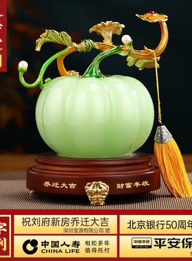 财富丰收南瓜摆件招财聚财装饰客厅玄关电视柜琉璃玉乔迁新居礼物