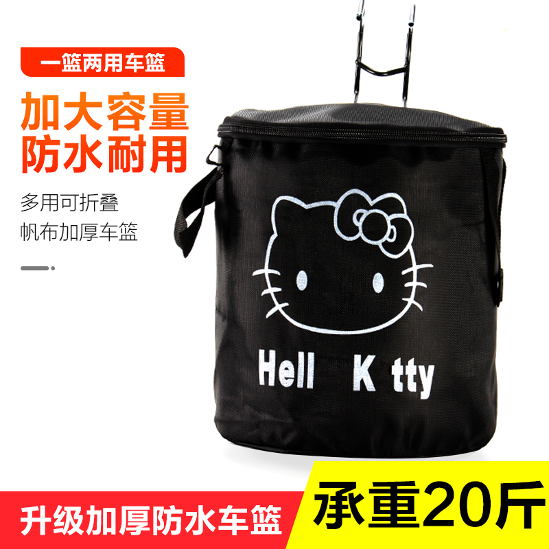 迷你电动车筐前篮车篮滑板车车筐菜篮子购物袋布篮单车篓帆布可提 - 图0