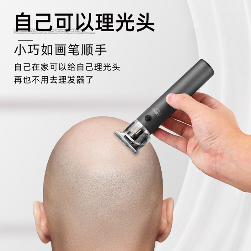 理发器电推剪雕刻发廊油头刮剃刀光头神器婴儿童家用电推子修鬓角,淘宝优惠券,粉丝福利购,淘宝优惠卷