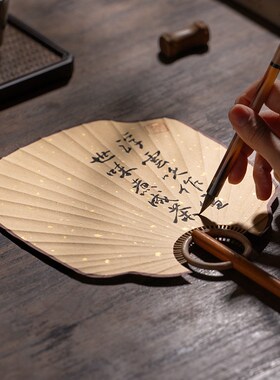 张小凤扇子古风手写定制芭蕉扇夏季空白手工中式团扇国画纸扇面