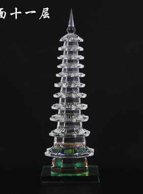 益鼎贵人造白水晶文昌塔摆件7层9层13层办公桌学生书桌装饰