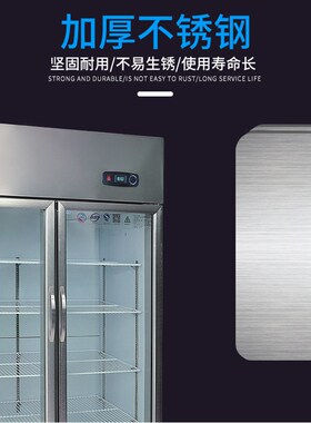 点菜柜烧烤店展示柜立式玻璃门冷藏保鲜柜串串麻辣烫食材柜大容量