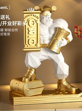 肌肉财神爷招财摆件家用创意店铺前台装饰品健身房办公室开业礼物