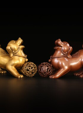 匠泽铜魂 纯紫铜生肖狗绣球犬家居铜狗摆件客厅工艺品 办公室摆设