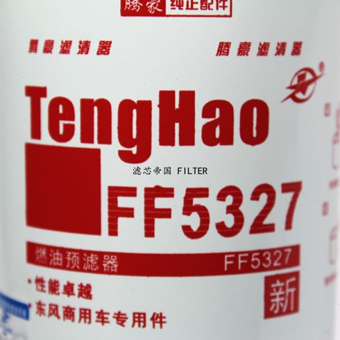 康油水分离器明斯FF5327沉淀杯1119G-030柴油滤清3931062滤芯配件 - 图1