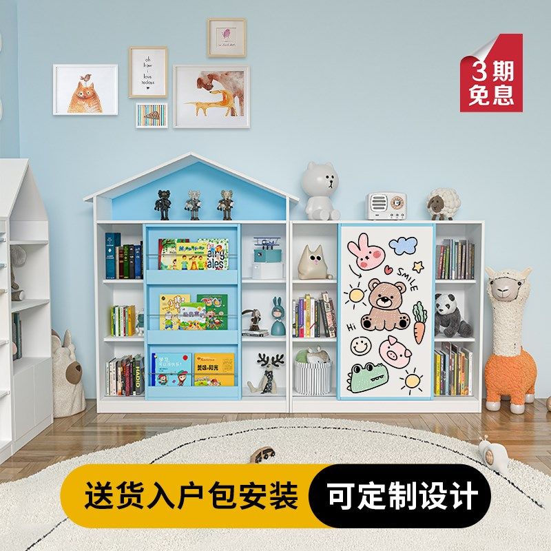 班布熊实木儿童推拉书架绘本架宝宝玩具收纳架落地置物架幼儿园柜,淘宝优惠券,粉丝福利购,淘宝优惠卷