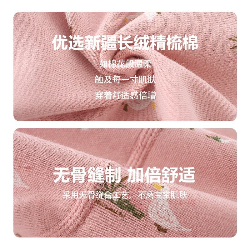 儿童秋裤纯棉中大童线裤秋冬男女童衬裤保暖裤内穿打底裤棉毛裤,淘宝优惠券,粉丝福利购,淘宝优惠卷