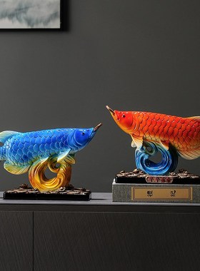 高档创意龙鱼装饰品玄关客厅卧室电视柜漂亮摆件公司工厂鱼缸摆件