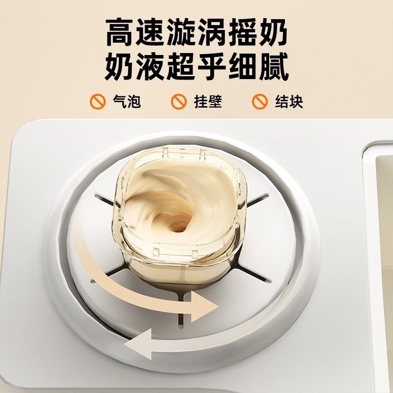 恒温壶婴儿调奶温奶自动热奶三合一体二合一摇奶暖奶器奶瓶消毒器,淘宝优惠券,粉丝福利购,淘宝优惠卷