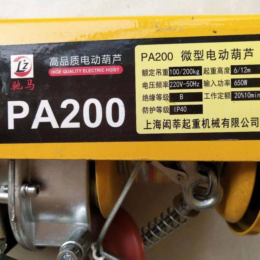 厂家生产钢丝绳电动葫芦2t6m电动葫芦CD1型起重吊机起重电动葫,淘宝优惠券,粉丝福利购,淘宝优惠卷