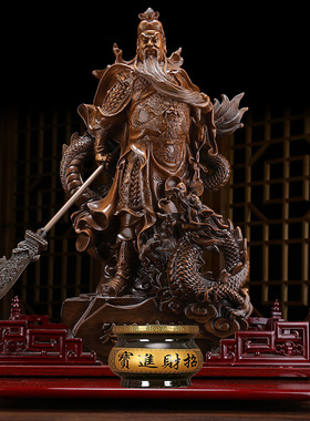 关公摆件大号招财关公像家用供奉神像武财神关羽关二爷财神爷佛像