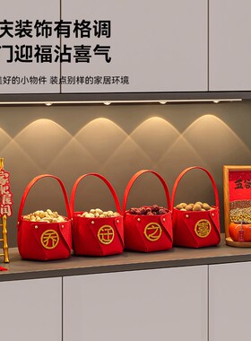 2025新年装饰品五谷丰登杂粮摆件客厅玄关电视柜乔迁入宅礼物全套