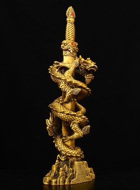 纯铜剑龙摆件蟠龙剑神龙宝剑霸气盘龙家居装饰办公室生肖龙工艺品