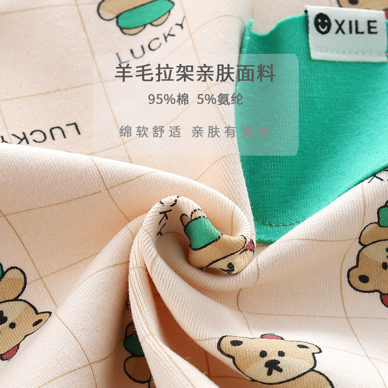 儿童秋衣卫生裤套装纯棉无骨男女小童棉毛衫家居服全棉宝宝保暖内,淘宝优惠券,粉丝福利购,淘宝优惠卷