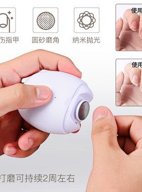 电动指甲刀宝宝成人家用修甲器宝妈外出包带娃神器电动磨甲器婴儿