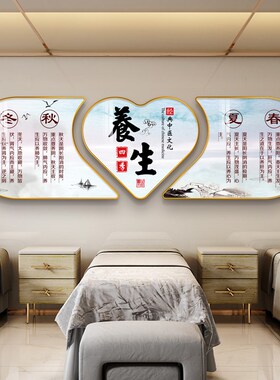 养生馆装饰画美容店装饰品房间布置头疗采耳海报美容院墙面装饰画