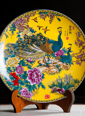 景德镇陶瓷器黄色富贵孔雀图装饰挂盘坐盘酒柜博古架工艺品摆件