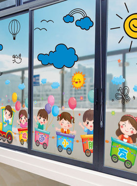 双面玻璃门贴纸文化墙创意装饰 幼儿园教室布置防水卡通墙贴画